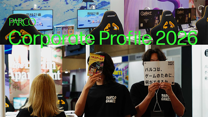 会社案内2024